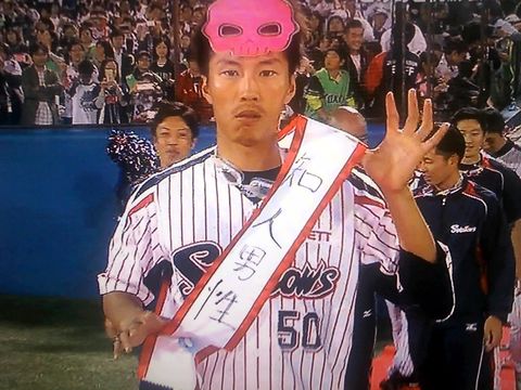 ピンバッジ 田中浩康 出せる 元東京ヤクルトスワローズ