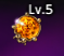 lv5紅.png