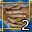 Patience_Rank_2-icon.png