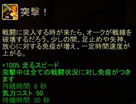 突撃2.jpg