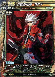 カードリスト Verr2 0 魔種 065 深紅の死神 ラグナ Lord Of Vermilion Wiki
