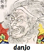 danjo2.png