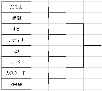 第10回_0.png 第10回_0.png