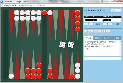 Backgammon Playok.com 