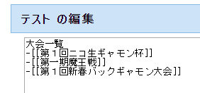 playOKのプレイ方法 - INBC（インターネットバックギャモンクラブ