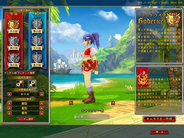キャラクター作成および一次職 ファイター ローグ マジシャン の職業紹介 非公式 ルビニアン通信 Wiki キャラクター作成および一次職 ファイター ローグ マジシャン の職業紹介 非公式 ルビニアン通信 Wiki