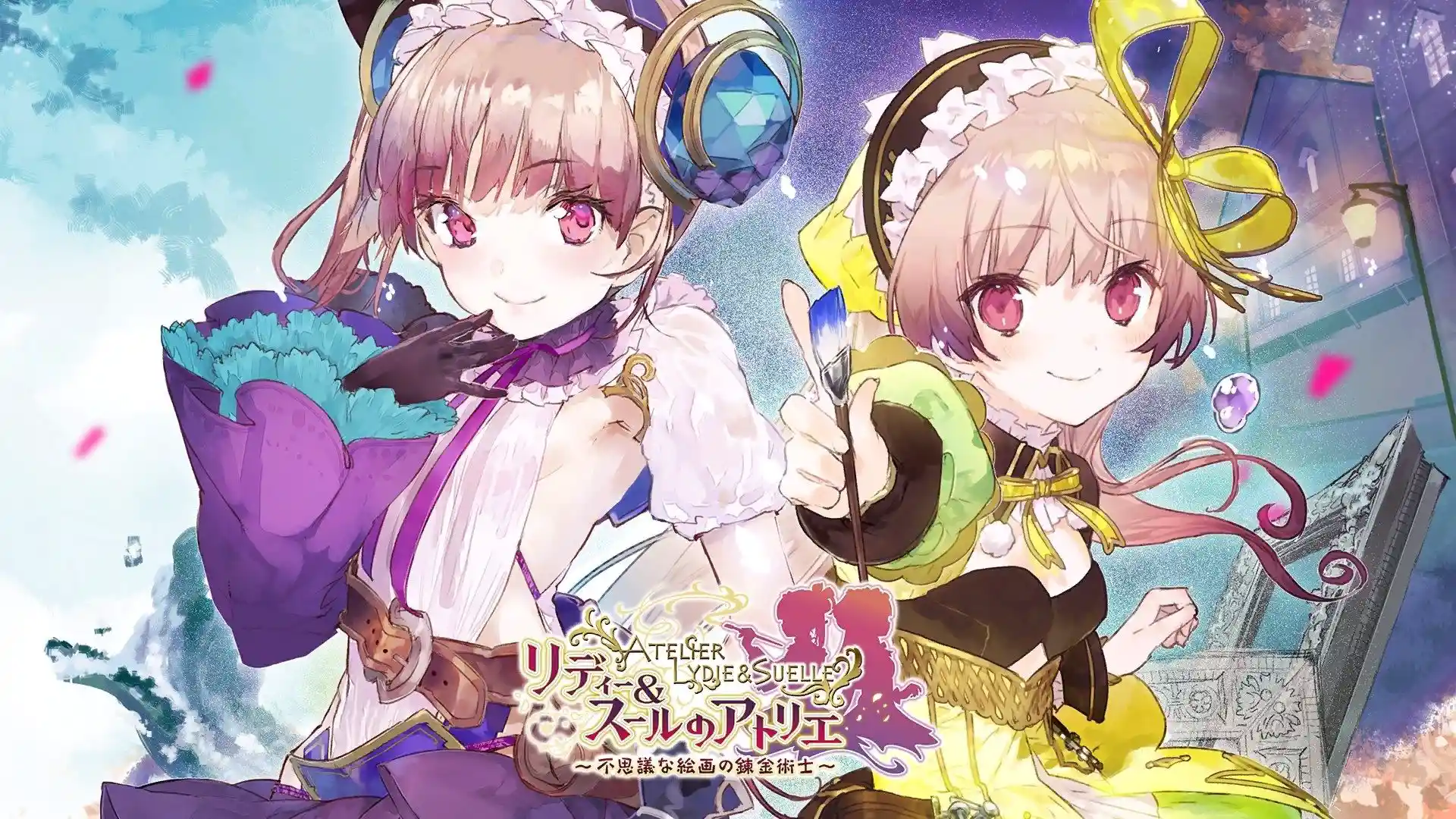 リディー&スールのアトリエ Wiki* リディー&スールのアトリエ Wiki*