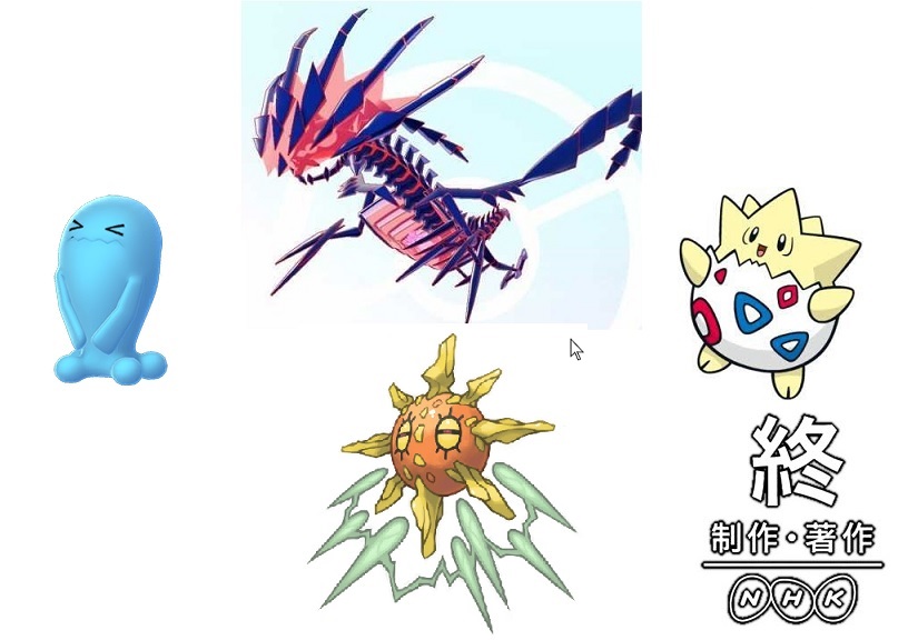 ポケモン ああああああああ Wiki ポケモン ああああああああ Wiki