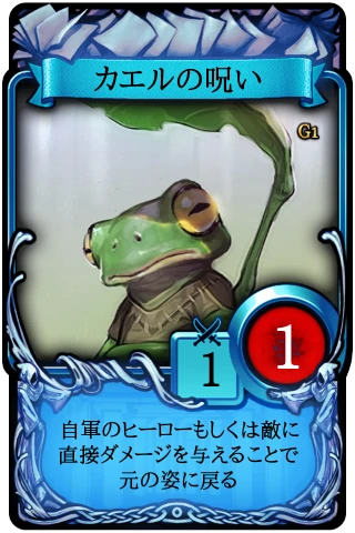 m36b_frog.png