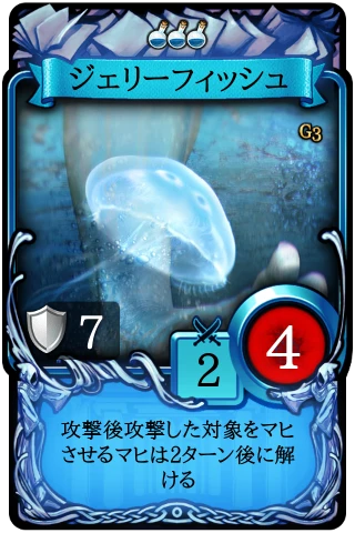 m4_jellyfish.png