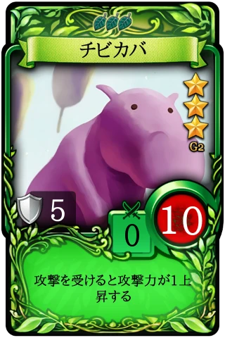 n11_tinyHippo.png