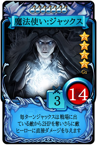 魔法使い ジャックス マビノギデュエル Wiki 魔法使い ジャックス マビノギデュエル Wiki
