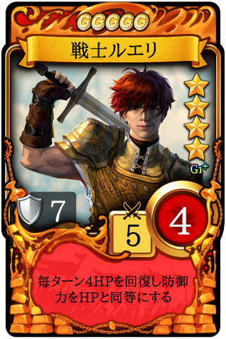 戦士ルエリ マビノギデュエル Wiki 戦士ルエリ マビノギデュエル Wiki