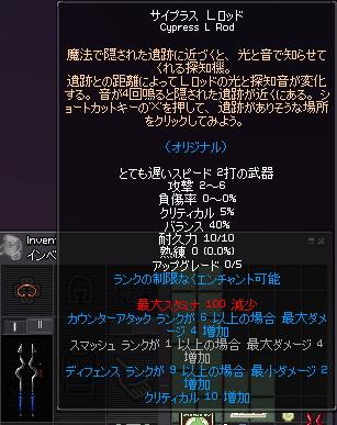 saipurasu.jpg saipurasu.jpg