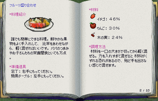 recipes1-02.gif