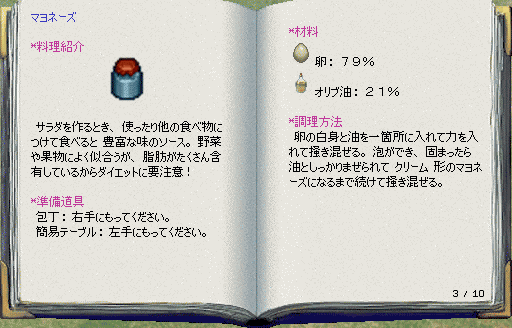 recipes1-03.gif