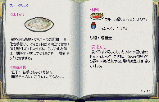 recipes1-04.gif