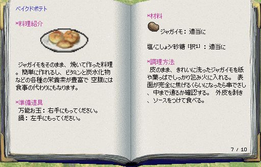 recipes1-07.gif