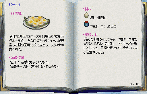 recipes1-09.gif