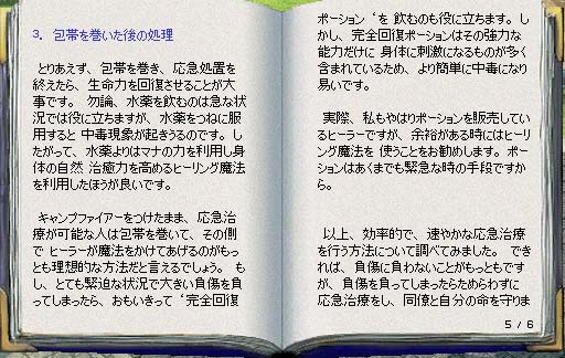 すごい ワームホールポーション 使えない すべての鉱山クラフトのアイデア