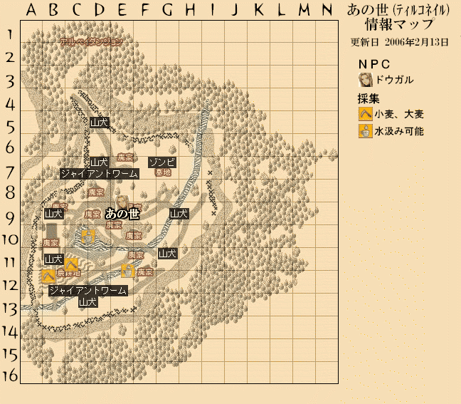 エリア情報 フィールド あの世 ティルコネイル Mabinogi Wiki