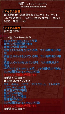 クエスト イベント 初音ミク タイアップイベント Mabinogi Wiki