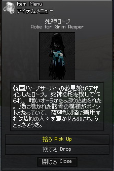 クエスト イベント ゾンビディフェンス Mabinogi Wiki