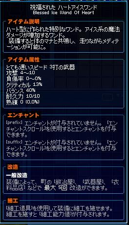 クエスト イベント トランプカードイベント Mabinogi Wiki クエスト イベント トランプカードイベント Mabinogi Wiki