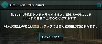 クエスト イベント プレシーズン冬 Mabinogi Wiki クエスト イベント プレシーズン冬 Mabinogi Wiki