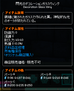 クエスト イベント プレシーズン冬 Mabinogi Wiki