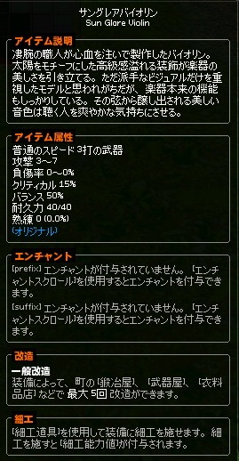 クエスト イベント マビランドイベント Mabinogi Wiki