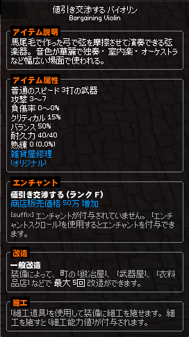 クエスト イベント 幻想的な魔法が宿るオルゴール Mabinogi Wiki クエスト イベント 幻想的な魔法が宿るオルゴール Mabinogi Wiki
