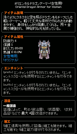 クエスト イベント 恋咲島イベント Mabinogi Wiki クエスト イベント 恋咲島イベント Mabinogi Wiki