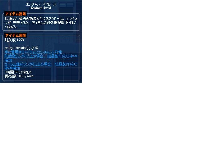 クエスト イベント 雪合戦イベント Mabinogi Wiki