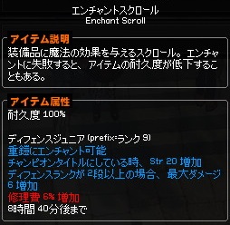 クエスト イベント 雪合戦イベント Mabinogi Wiki