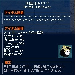 クエスト イベント 雪合戦イベント Mabinogi Wiki