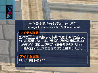 クエスト イベント 音楽センス向上キャンペーン Mabinogi Wiki