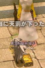 mabinogi_2010_07_16_001.jpg