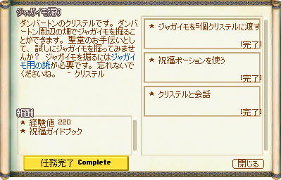 すごい ワームホールポーション 使えない すべての鉱山クラフトのアイデア