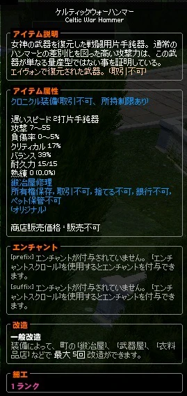 ウォーハンマー.jpg