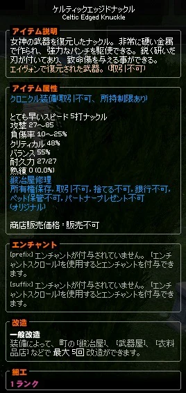エッジドナックル.jpg