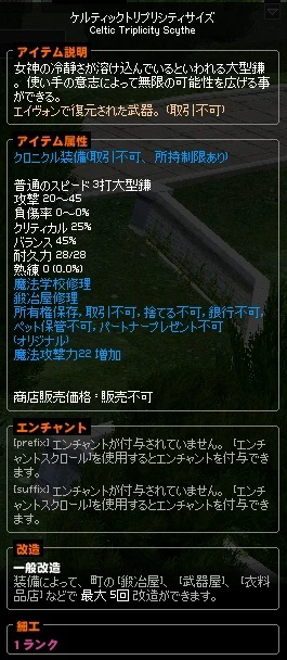 トリプリシティサイズ.jpg
