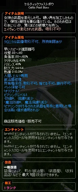 ファストボウ.jpg