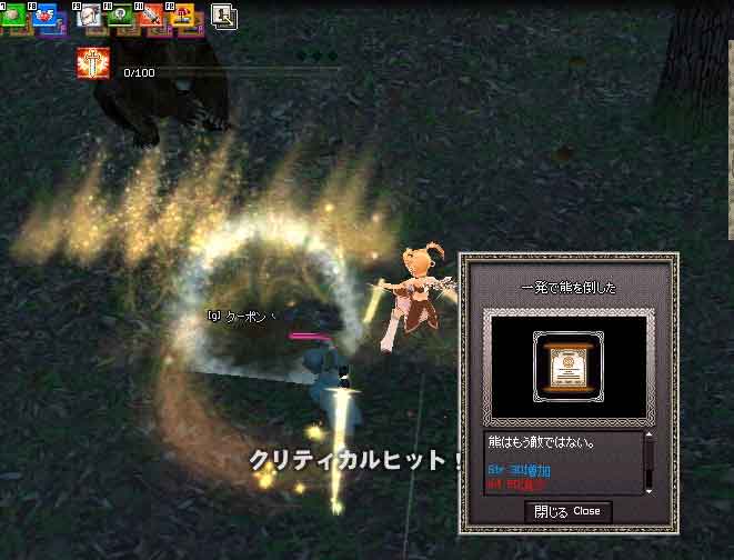 スキル 特殊 精霊実体化 クラシック精霊実体化 Mabinogi Wiki スキル 特殊 精霊実体化 クラシック精霊実体化 Mabinogi Wiki