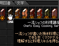 guidebook_cooking_7.jpg