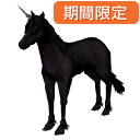 BlackUnicom.gif