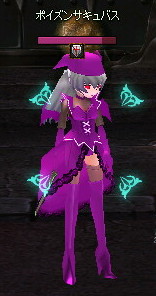 モンスター データベース サキュバス Mabinogi Wiki