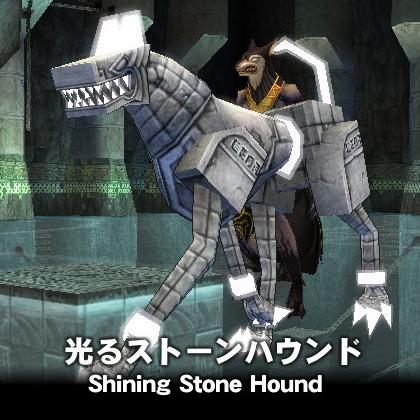 Shining_Stone_Hound.JPG
