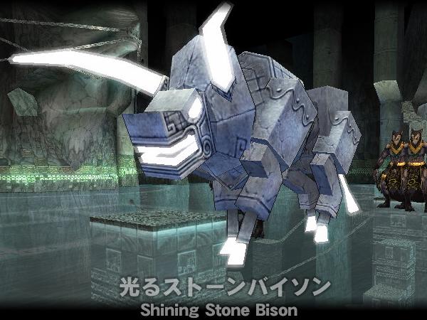 Shining_Stone_Bison.JPG