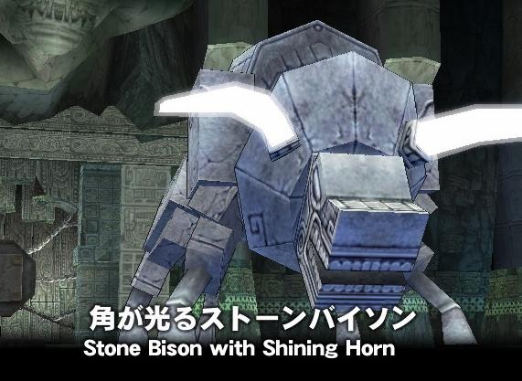 Stone_Bison_Shining_Horn.JPG